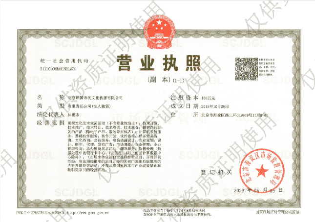 尊龙凯时(中国)人生就是搏!