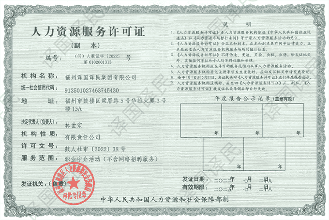 尊龙凯时(中国)人生就是搏!