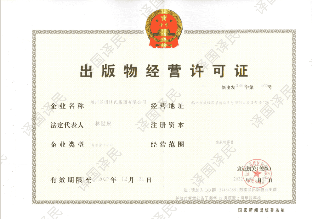 尊龙凯时(中国)人生就是搏!