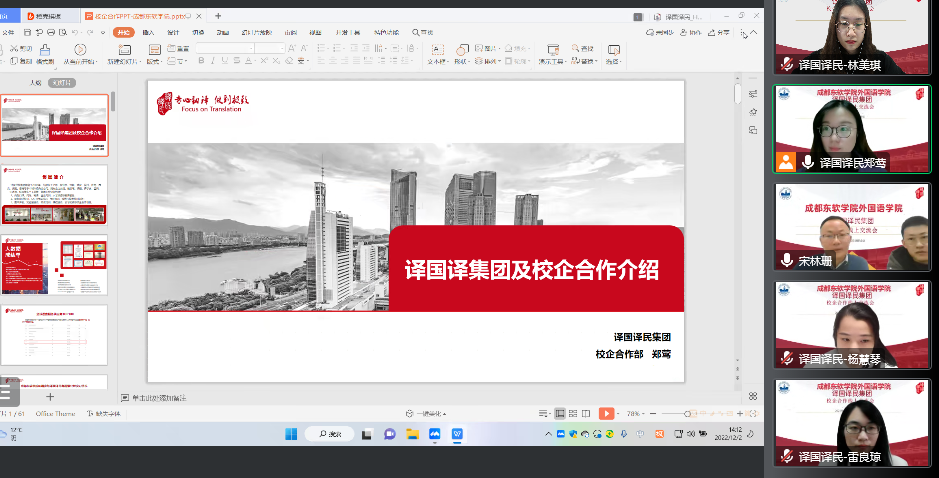 尊龙凯时(中国)人生就是搏!