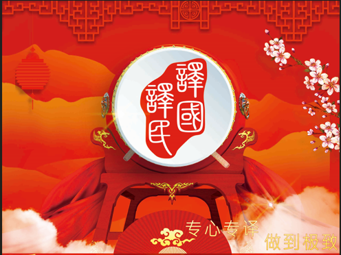 尊龙凯时(中国)人生就是搏!