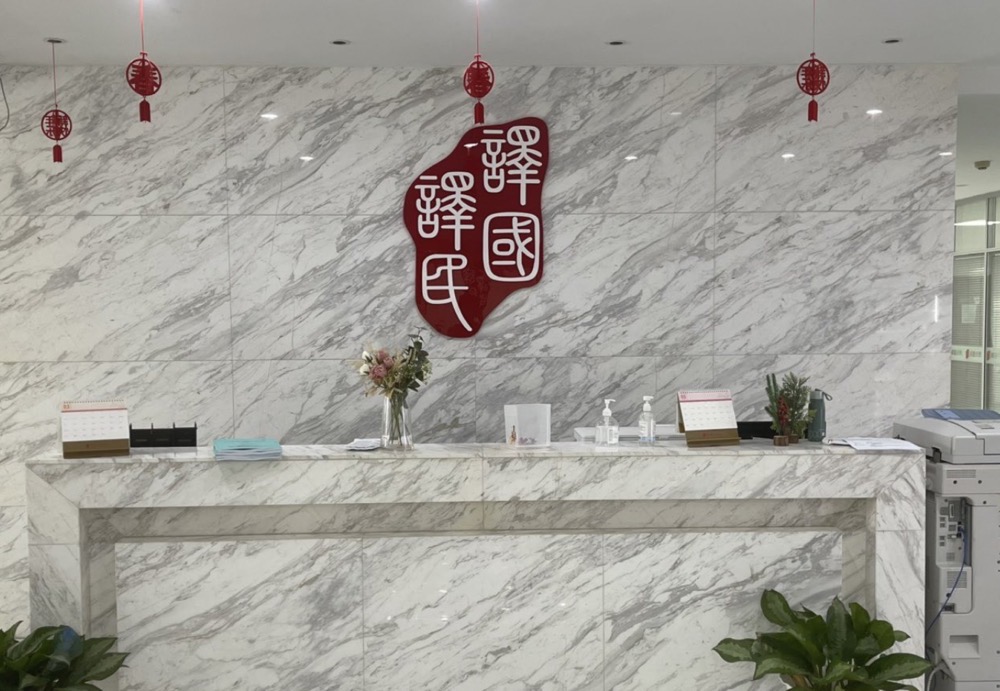 尊龙凯时(中国)人生就是搏!