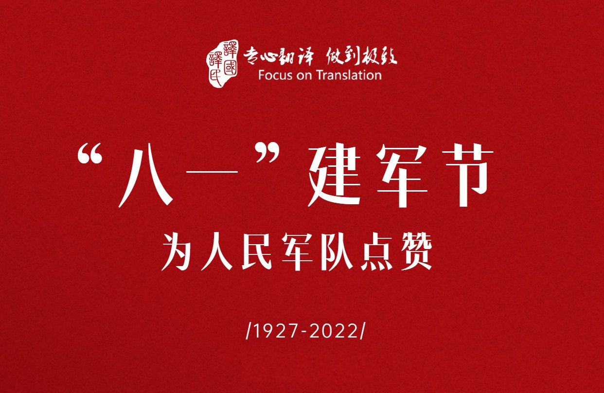 尊龙凯时(中国)人生就是搏!